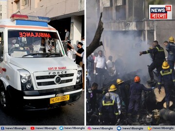 হাসপাতালের মর্গে সারি সারি দেহ, বিমান বিস্ফোরণে মুখ ঝলসে চেনা দায়! DNA পরীক্ষায় শনাক্তকরণ হাসপাতালের মর্গে সারি সারি দেহ, বিমান বিস্ফোরণে মুখ ঝলসে চেনা দায়! DNA পরীক্ষায় শনাক্তকরণ