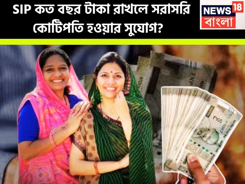 ক্রমেই বাড়তে শুরু করেছে বাজার মূল্য ৷ অগ্নিমূল্য এরপরেই ভবিষ্যত নিশ্চিত করার ক্ষেত্রে বিনিয়োগের নাননা ধরনের অপশন আছে ৷ প্রতীকী ছবি ৷