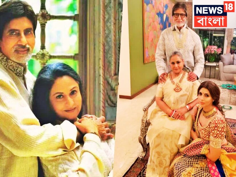 একবার লন্ডনে যাওয়ার কথা হয়েছিল অমিতাভের বাবা পরিষ্কার জানিয়েছিলেন লন্ডনে গেলে বিয়ে করেই যেতে হবে ৷ প্লেনের টিকিট বুকিং, হোটেল বুকও হয়ে গিয়েছিলেন ৷ ফাইল ছবি ৷