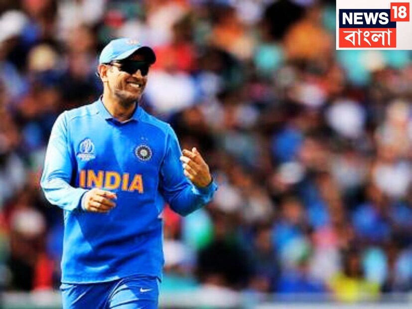 এই অনন্য সম্মানটি আন্তর্জাতিক ক্রিকেট সংস্থা বা আইসিসির পক্ষ থেকে সোমবার এই ঘোষণা করা হয়েছে ৷ তালিকায় আগে জায়গা পেয়েছিলেন ১১ জন ভারতীয় খেলোয়াড় ৷ ফাইল ছবি ৷