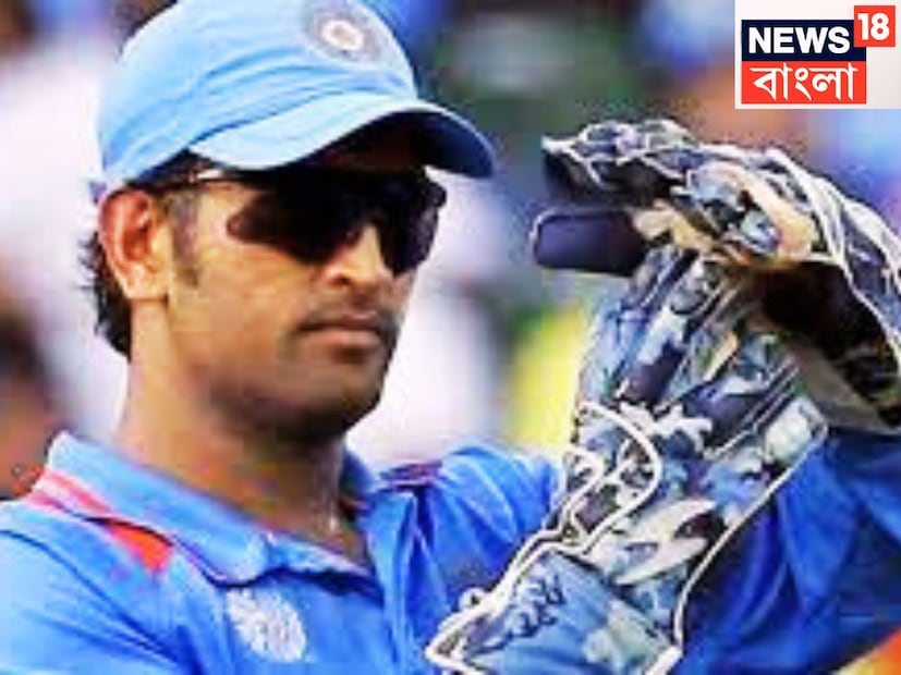 এই সম্মান পেয়েছেন পাকিস্তানের প্রথম মহিলা ক্রিকেটার, এরপর পরবর্তী স্থান পেয়েছেন ইংল্যান্ডের প্রাক্তন ক্রিকেটার সারা টেলর ৷ ফাইল ছবি ৷