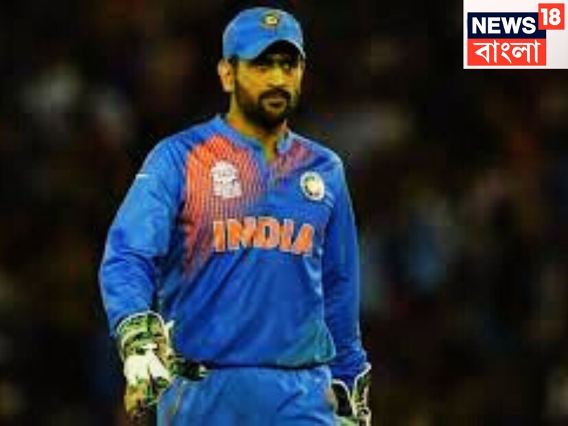 সীমিত ওভারের একমাত্র অধিনায়ক যিনি ২০০৭ সালের টি২০ বিশ্বকাপ, ২০১১ সালের একদিনের আন্তর্জাতিকের বিশ্বকাপ, ২০১৩ সালে আইসিসি চ্যাম্পিয়ন্স ট্রফির বিজয়ী অধিনায়ক ৷ ফাইল ছবি ৷