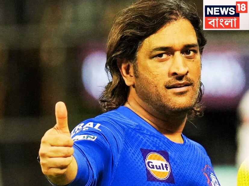 আইসিসির এই অনন্য সম্মান কেননা তিনটি ফর্ম্যাটে মোট ৫৩৮ ম্যাচে ১৭,২৬৬ রান করেছেন, উইকেটের পিছনে ৮২৯ শিকার ধরেছেন ৷ এই প্রাপ্তি অত্যন্ত বড়সড় প্রাপ্তি ৷ ফাইল ছবি ৷