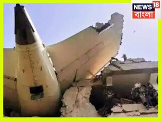 আহমেদাবাদে ঘটে যাওয়া ভয়াবহ বিমান দুর্ঘটনার কয়েকদিন পর, প্রাণহানির সংখ্যা বেড়ে দাঁড়াল ২৭৪-এ।