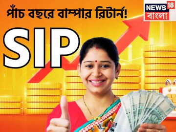 বুধের ডবল রাজযোগে ৪ দিন পরে ৩ রাশি মালামাল, শক্তিশালী সংযোগে লাগামছাড়া উন্নতি