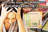 ৭৫০+ সিবিল স্কোরেও বারেবারে Loan Rejected! পিছনে বিরাট চার কারণ, এখন জেনে শুধরে নিন