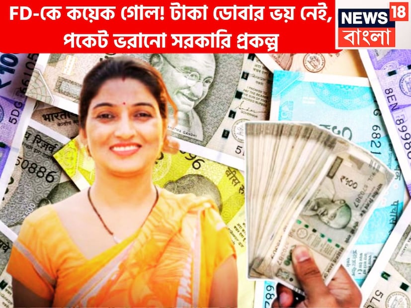 রিজার্ভ ব্যাঙ্ক রেপোরেট কমানোর পরে এফডি থেকে শুরু করে লোনের সুদের হার কমতে শুরু করেছে ৷ দেশের সব থেকে বড় সরকারি ব্যাঙ্ক এসবিআই থেকে শুরু করে বেসরকারি ব্যাঙ্ক এইচডিএফসি প্রতিটি ক্ষেত্রেই সুদের হার কমিয়েছে ৷ প্রতীকী ছবি ৷