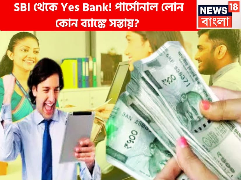 যখনই আর্থিক প্রয়োজন থেকে থাকে সেই সময়ে জরুরি ফান্ডের জন্য নানান পদক্ষেপ করা যেতে পারে যাতে একটু খানি টাকা হঠাৎ করে হাতে আসে ৷ প্রতীকী ছবি ৷