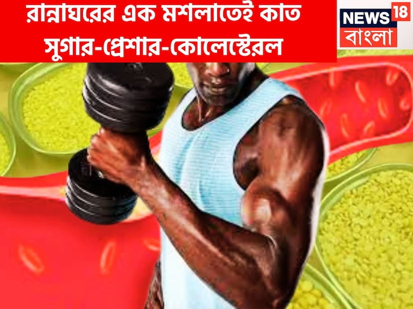 রসুনে ঔষধি গুণাগুণ রয়েছে ভরপুর ৷ রসুন শরীরের জন্য অত্যন্ত ভাল গুণাগুণ রয়েছে ৷ এতে প্রচুর পরিমাণে অ্যান্টি অক্সিডেন্ট থাকে ৷ প্রতীকী ছবি ৷