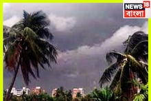 IMD Weather Update: নিম্নচাপের হানায় ভারী থেকে অতিভারী বৃষ্টিপাতের সম্ভাবনা কয়েকটি জেলায়