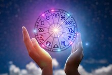 ৩০ অক্টোবর ভাগ্য সহায় হবে? শুভ কী ঘটবে? অশুভ কিছু ঘটবে না তো? দেখে নিন রাশিফল