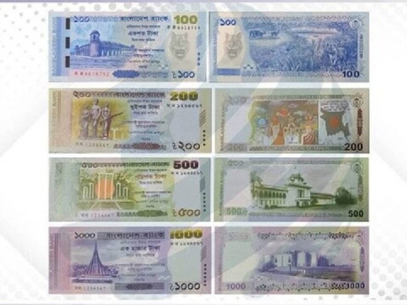 Bangladesh new note: বাংলাদেশের টাকা থেকে মুছে গেলেন মুজিবর রহমান! ইউনূস শাসনে কার ছবি ঢুকল, দেখলে চমকে যাবেন