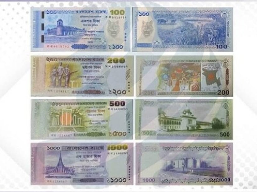 Bangladesh new note: বাংলাদেশের টাকা থেকে মুছে গেলেন মুজিবর রহমান! ইউনূস শাসনে কার ছবি ঢুকল, দেখলে চমকে যাবেন Bangladesh new note: বাংলাদেশের টাকা থেকে মুছে গেলেন মুজিবর রহমান! ইউনূস শাসনে কার ছবি ঢুকল, দেখলে চমকে যাবেন
