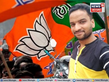 BJP Worker Death: বারান্দায় ঝুলছে দেহ, হাত বাঁধা! গোঘাটে বিজেপি কর্মীর রহস্যমৃত্যুতে উত্তেজনা, খুনের অভিযোগ পরিবারের