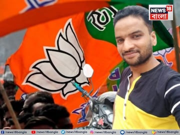BJP Worker Death: বারান্দায় ঝুলছে দেহ, হাত বাঁধা! গোঘাটে বিজেপি কর্মীর রহস্যমৃত্যুতে উত্তেজনা, খুনের অভিযোগ পরিবারের BJP Worker Death: বারান্দায় ঝুলছে দেহ, হাত বাঁধা! গোঘাটে বিজেপি কর্মীর রহস্যমৃত্যুতে উত্তেজনা, খুনের অভিযোগ পরিবারের