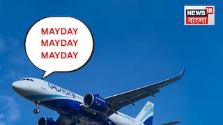 বেঙ্গালুরুতে বিপদে ইন্ডিগো-র বিমান৷ 