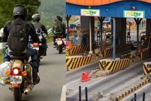 এবার কি বাইক, স্কুটার থাকলেও দিতে হবে টোল ট্যাক্স? বড় সিদ্ধান্তের কথা জানাল কেন্দ্র