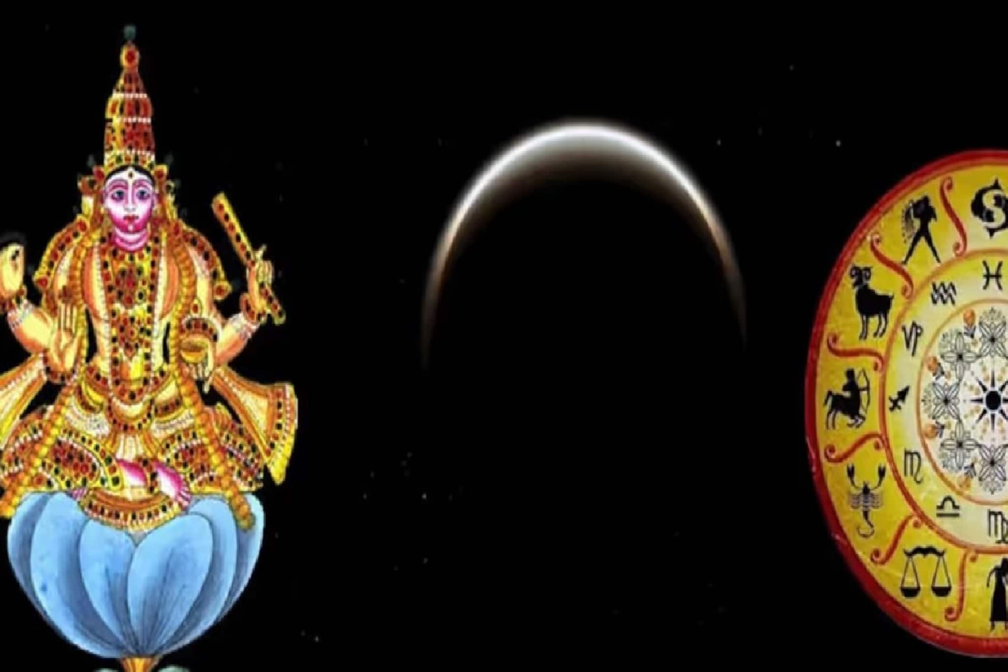 জানেন কি চাঁদ ও মঙ্গলের সংযোগে আমূল বদলে যাচ্ছে ভাগ্য, কাল থেকেই দেখবেন বড়,বড় সাফল্য