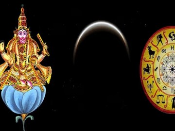 জানেন কি চাঁদ ও মঙ্গলের সংযোগে আমূল বদলে যাচ্ছে ভাগ্য, কাল থেকেই দেখবেন বড়,বড় সাফল্য