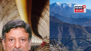 চেনাব রেলসেতু প্রক্লপের প্রধান গিরিধর রাজাগোপালন৷ গঙ্গার নীচে মেট্রো সুড়ঙ্গ নির্মাণেরও দায়িত্বে ছিলেন তিনি৷ 