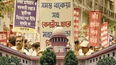 কী জানাল সুপ্রিম কোর্ট?