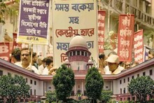 DA Case: এবার থেকে কি বছরে দু'বার করে ডিএ পাবেন সরকারি কর্মীরা? স্পষ্ট করে জানিয়ে দিল সুপ্রিম কোর্ট! কী জানাল জানেন?