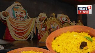 ১৫ দিন পরে খুলে দেওয়া হল দিঘার জগন্নাথ মন্দির ১৫ দিন পরে খুলে দেওয়া হল দিঘার জগন্নাথ মন্দির