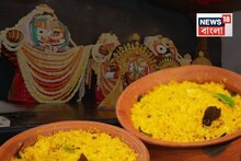 ১৫ দিন পরে খুলে দেওয়া হল দিঘার জগন্নাথ মন্দির, রথযাত্রায় ভোগে কী কী থাকছে?