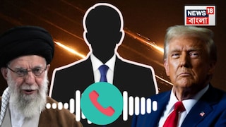 ইরানকে সংঘর্ষবিরতিতে রাজি করাতে কার সাহায্য নিলেন ট্রাম্প?