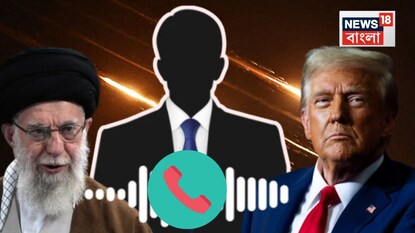 ইরানকে সংঘর্ষবিরতিতে রাজি করাতে কার সাহায্য নিলেন ট্রাম্প? ইরানকে সংঘর্ষবিরতিতে রাজি করাতে কার সাহায্য নিলেন ট্রাম্প?