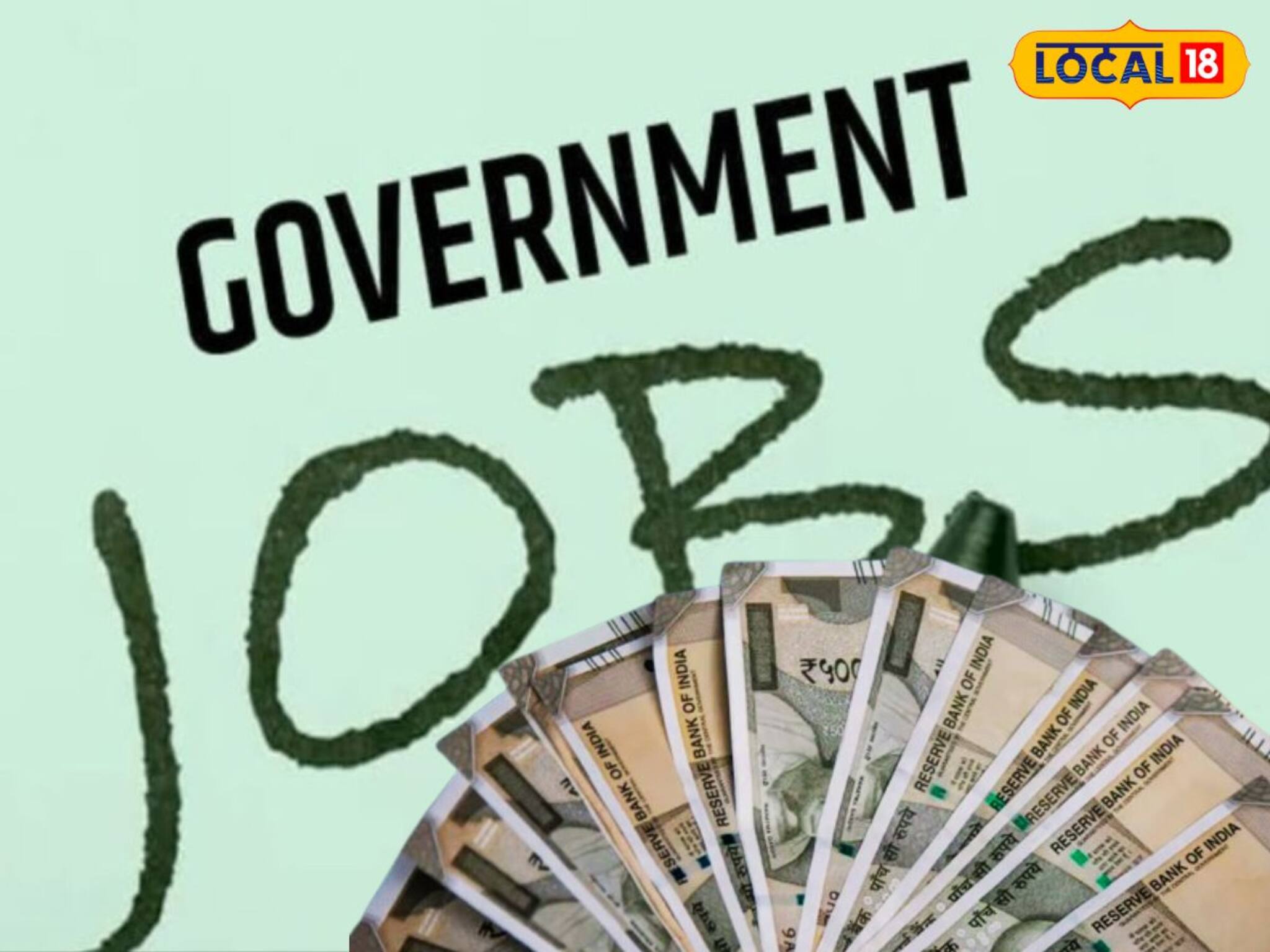 Government Jobs Recruitment: সরকারি চাকরি, বেতন ১ লাখেরও বেশি, ১৩৪টি vacancy, নিয়োগ চলছে, কী যোগ্যতা, আবেদন কীভাবে?
