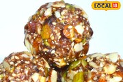 একটা লাড্ডু ৫ ঘণ্টার খিদে মেটাবে! শরীর রাখবে টগবগে, এই 'এনার্জি বল' ঠাসা পুষ্টিতে