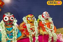 রথযাত্রা স্পেশ্যাল,এক বিশেষ সবজির উপর জগন্নাথ-বলরাম-শুভদ্রা আঁকলেন গৃহবধূ