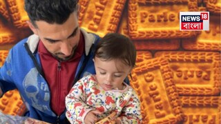 গাজায় খাবারের কালোবাজারি৷ 