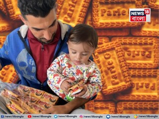গাজায় খাবারের কালোবাজারি৷ 
