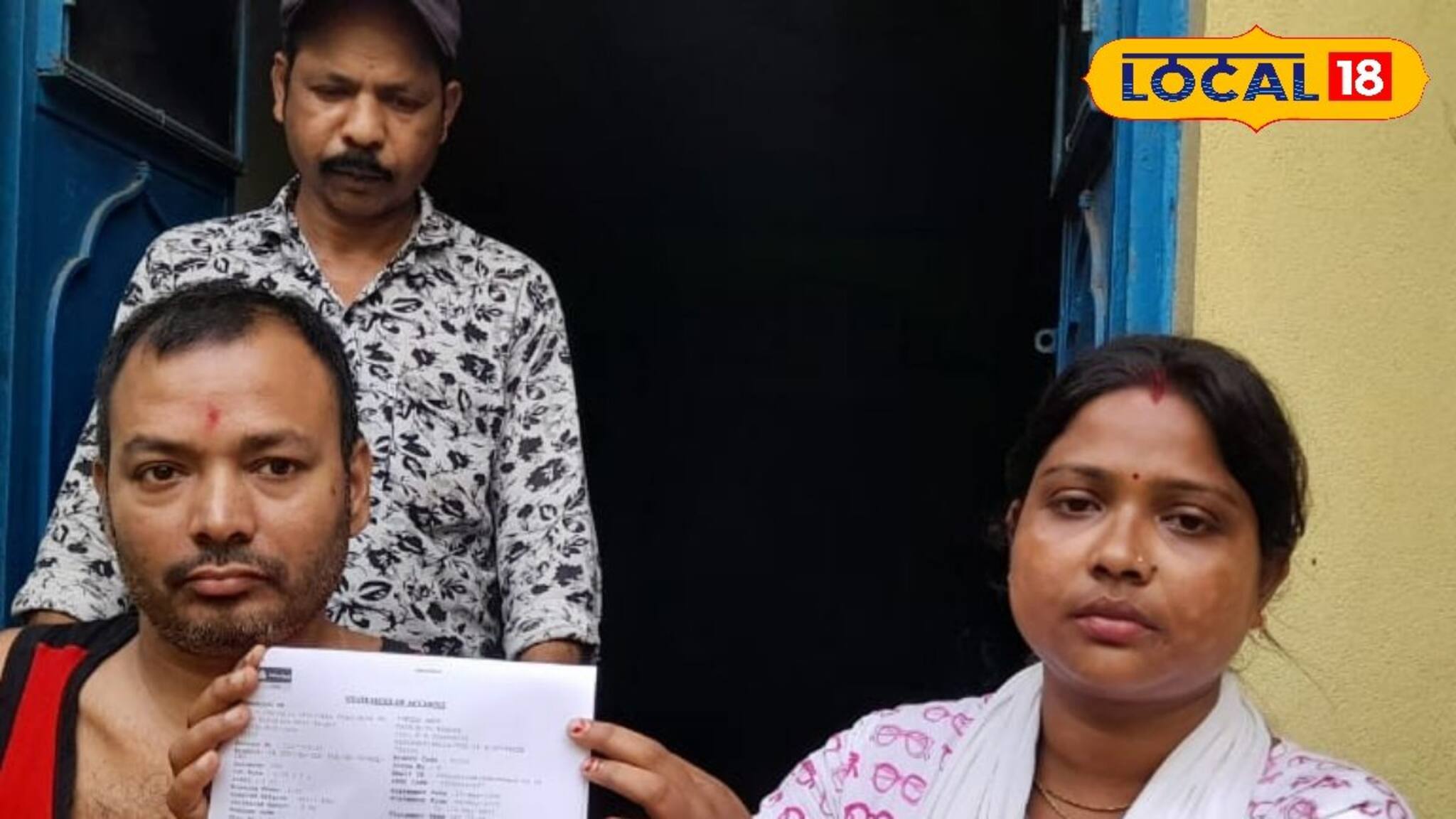 Samajik Suraksha Yojana: হাতের কাছেই লুকোচুরি খেল ছিল ৫০ হাজার টাকা! জানতেনই না অসহায় যুবক, পাইয়ে দিলেন এই সৎ মহিলা