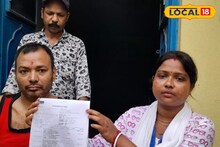 হাতের কাছেই লুকোচুরি খেল ছিল ৫০ হাজার টাকা! জানতেনই না অসহায় যুবক, পাইয়ে দিলেন এই সৎ মহিলা