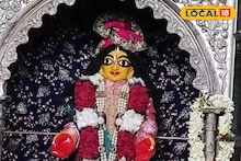 ধুতি-পাঞ্জাবটি পরে হাজির ‘জামাইরাজা’...! ছুটে এলেন দূর-দূরান্তের মানুষ, নবদ্বীপে হলটা কী?