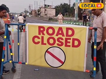 রাস্তা রাস্তা