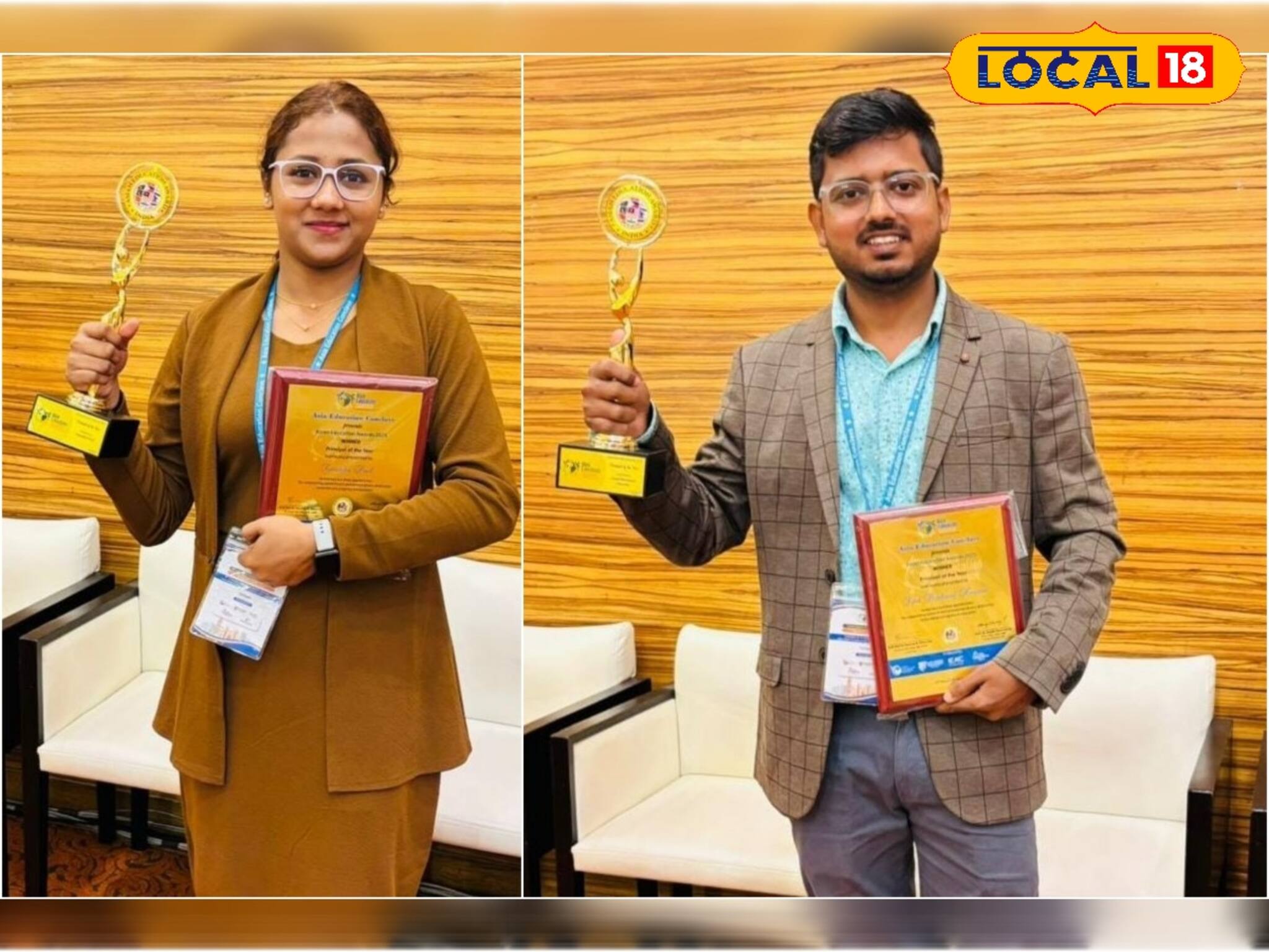 ITI College: শিক্ষা ও কারিগরী প্রশিক্ষণে অসামান্য অবদান, জাতীয় পর্যায়ের সম্মানে ভূষিত দুই সরকারি আইটিআই কলেজের অধ্যক্ষ