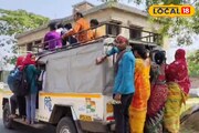 জীবনের ঝুঁকি নিয়ে বাদুরঝোলায় চলছে যাতায়াত! দীর্ঘ আট বছর এই রাস্তায় নেই বাস
