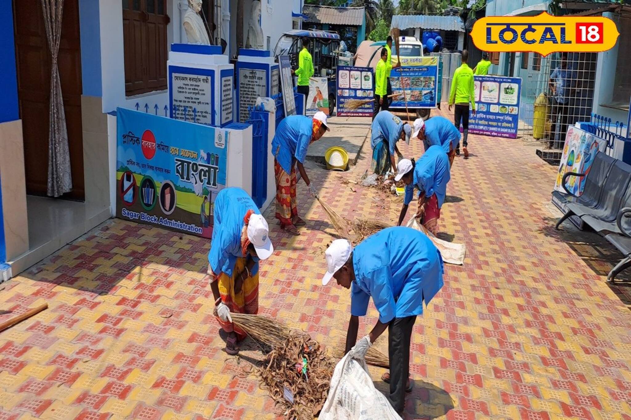 পরিষ্কার পরিচ্ছন্নতায় নজির গড়ল সাগর ব্লক! মিলল  স্যানিটাইজেশন চ্যাম্পিয়ন আওয়ার্ড