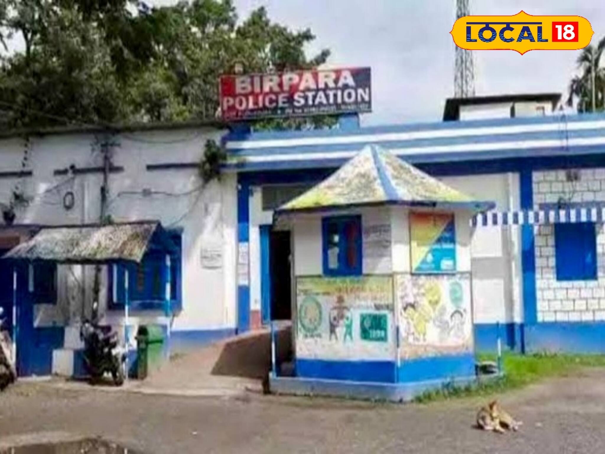 বিশ্রী দুর্গন্ধ...! কাছে যেতেই কেঁপে উঠল সকলে, সুপারি বাগানে ওটা কী! হাড়হিম কাণ্ড