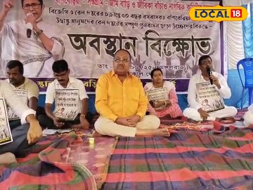 রেলের