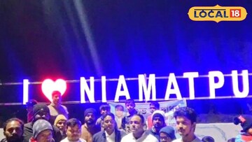 নিয়ামতপুর