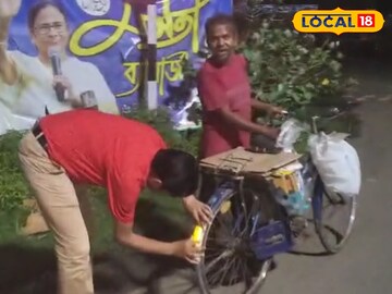পথ