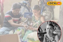 স্বামী, শিশুকন্যা নিয়ে বিপর্যস্ত দরিদ্র ক্যানসার আক্রান্ত তরুণীর পাশে সহৃদয় চাবিক্রেতা