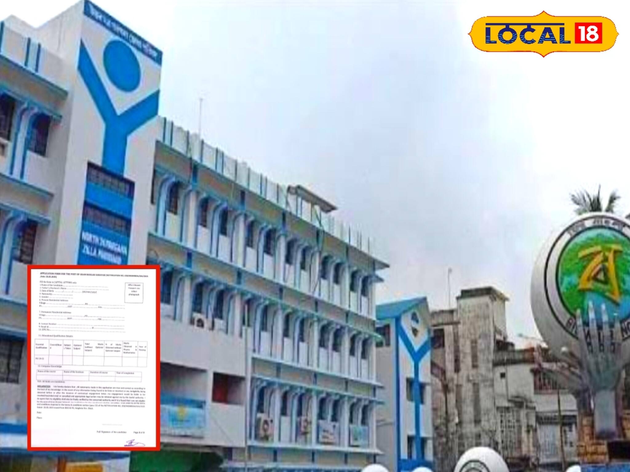 Job Alert: চাকরির সুযোগ জেলা প্রশাসনিক দফতরে, না জানলেই বিরাট মিস! কত বেতন, জেনে নিন বিস্তারিত