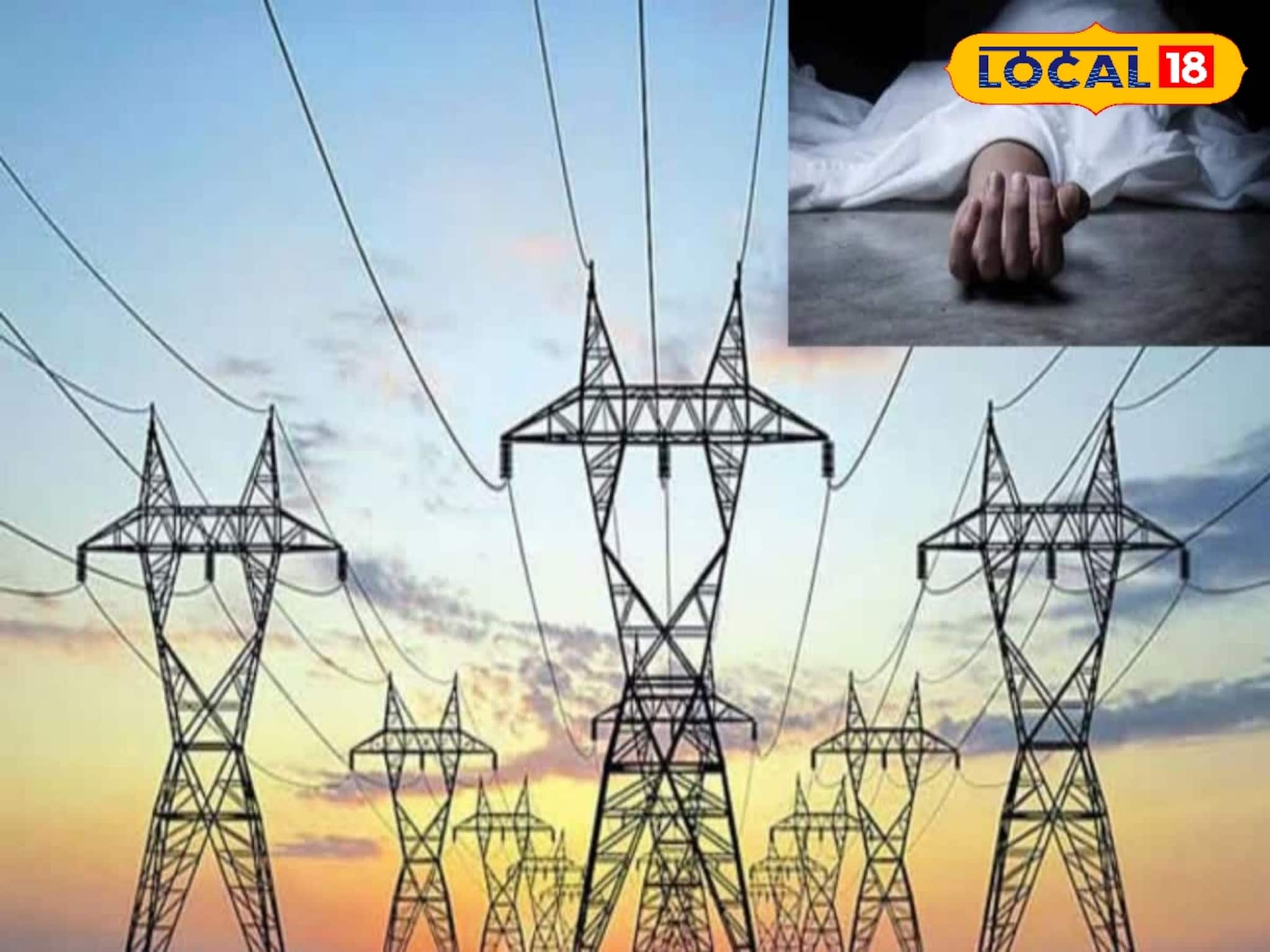 বাড়ি ফেরার পথেই বড়সড় বিপত্তি! ছিঁড়ে যাওয়া ইলেকট্রিক তার প্রাণ কাড়ল এক ব্যক্তির! 