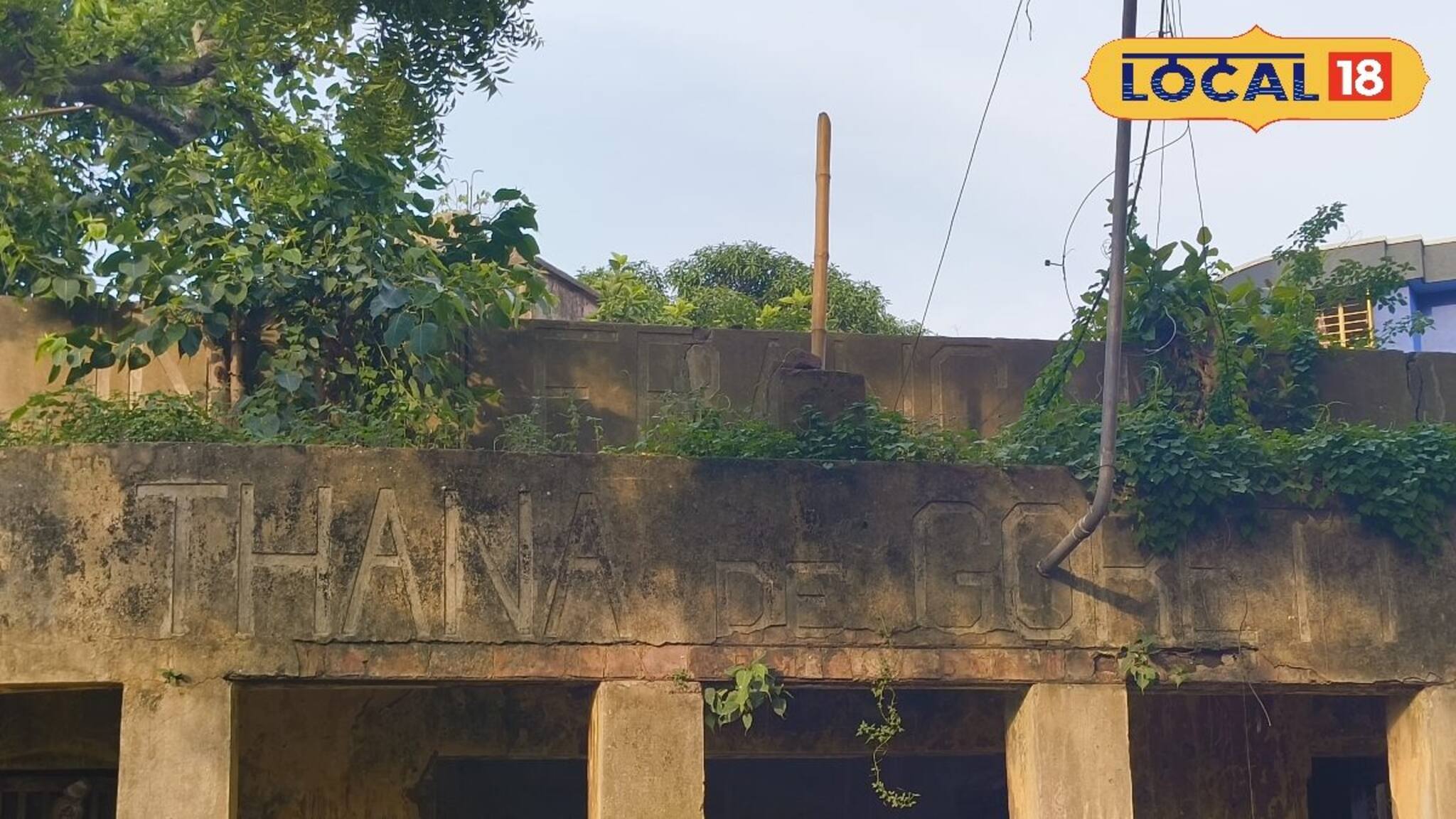 ‘গৌরহাটি’ থেকে ‘গেরোটি’! অতীতের ফরাসডাঙার স্মৃতি নিয়ে বসে আছে পরিত্যক্ত এই পুলিশ থানা